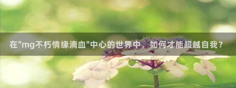 在\